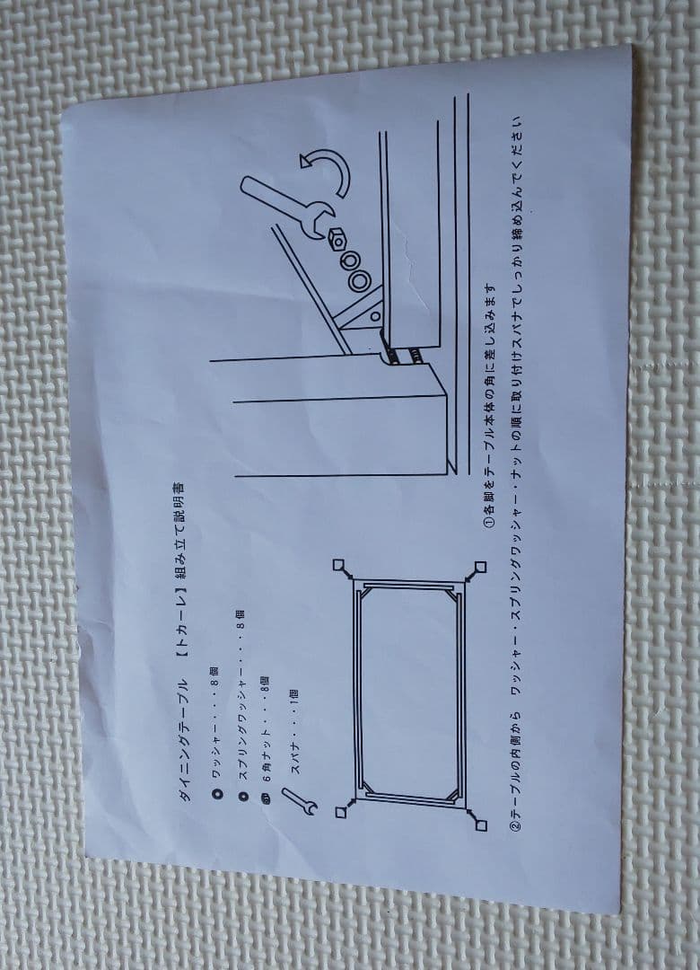 木製長方形テーブル ナチュラルウッド