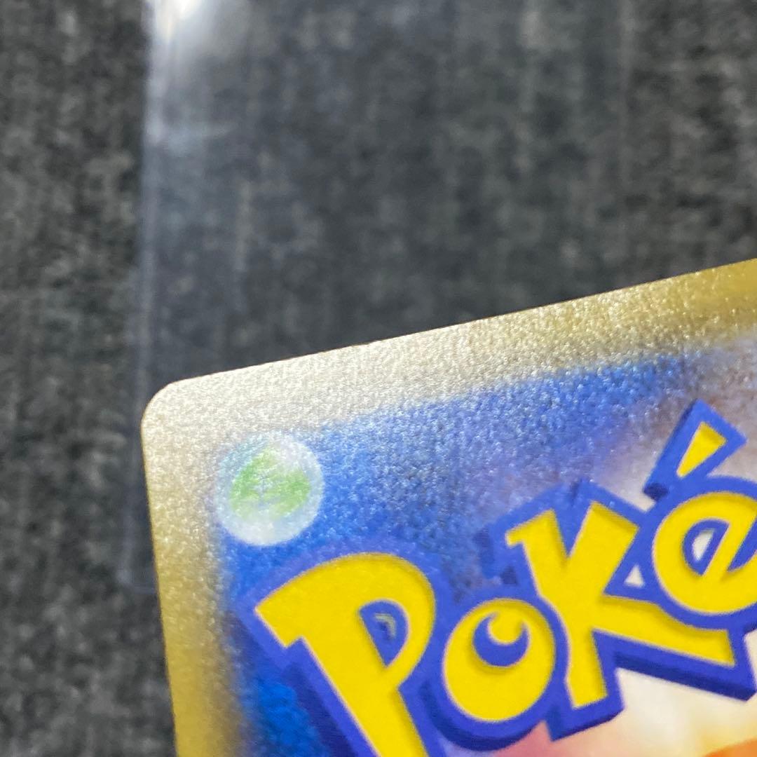 ピカチュウV 25th ゴールデンアニバーサリーボックス プロモ