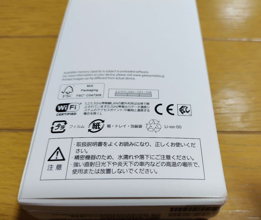 【ほぼ未使用】ドコモ GalaxyA23 5G レッド スマホカバー付き