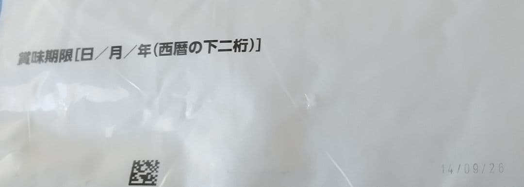 ロイヤルカナンミディアムパピー１６キロ 値下げ不可