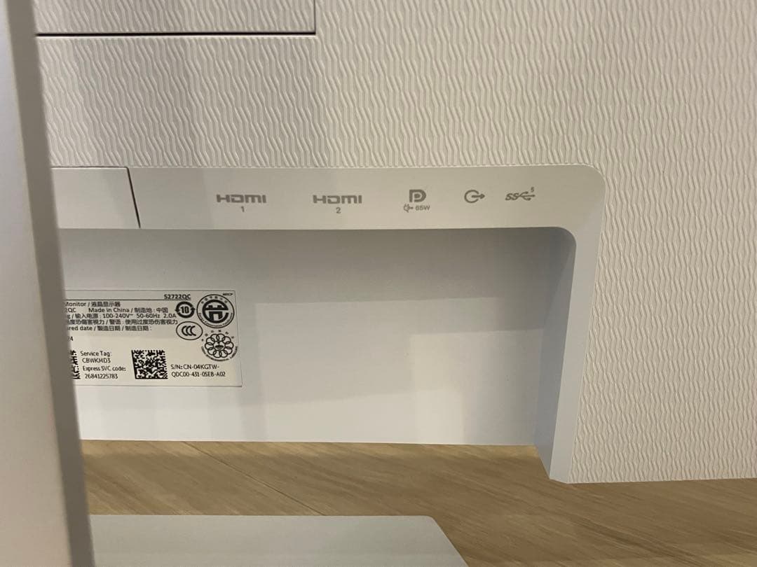 Y*W様 Dell製 27 4K UHD USB-C モニター S2722QC