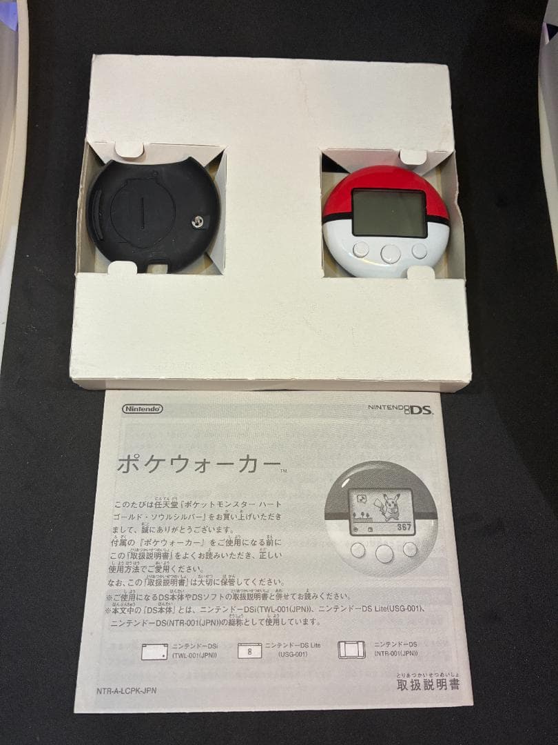 ポケットモンスター ハートゴールド　ポケウォーカー・外箱・説明書付き