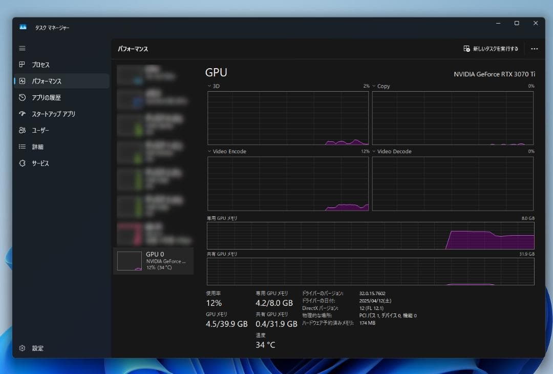 ぽ*ん様 NVIDIA GeForce RTX 3070 Ti 8GB msi