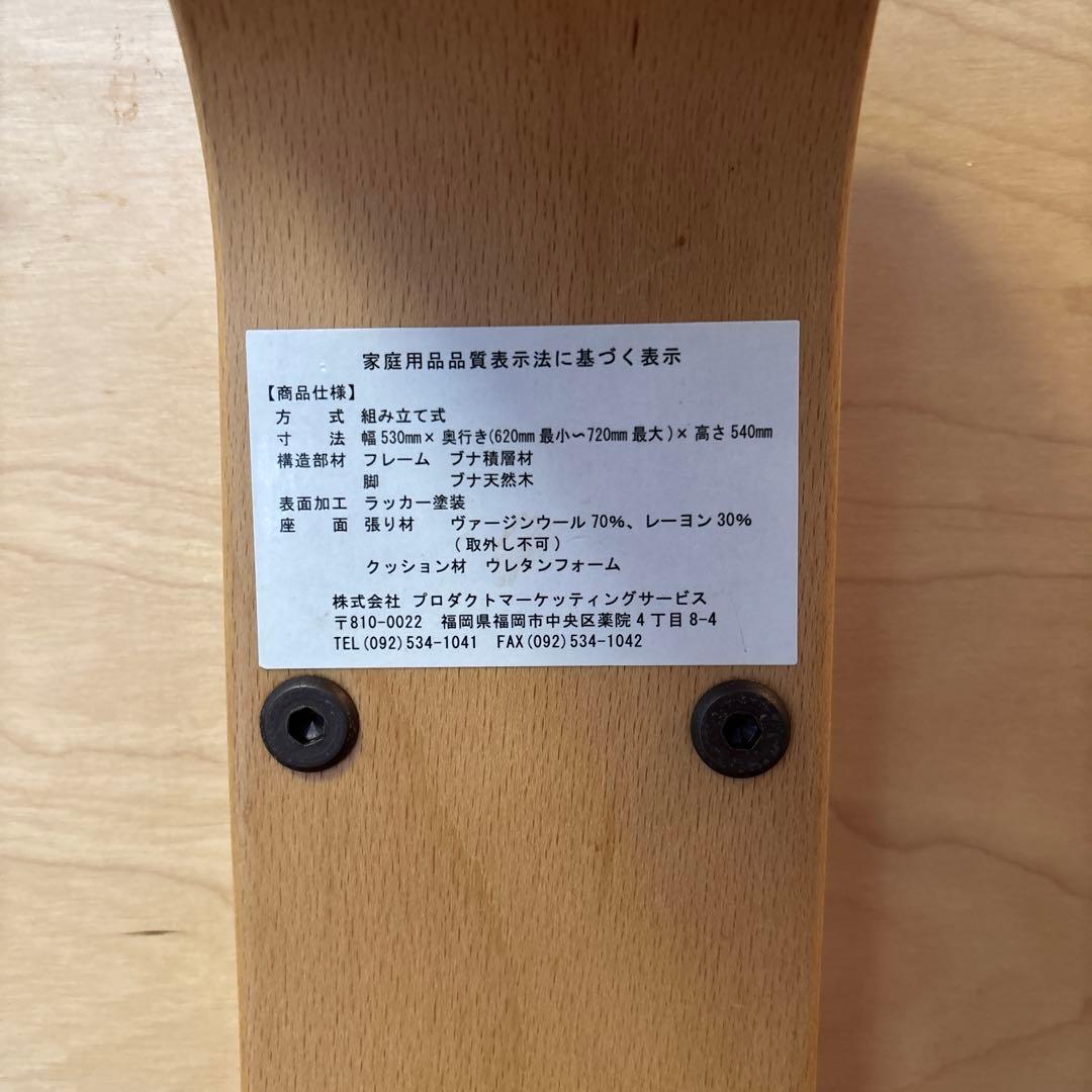 Rybo リボ バランスイージー 姿勢矯正チェア バランスチェア ネイビー