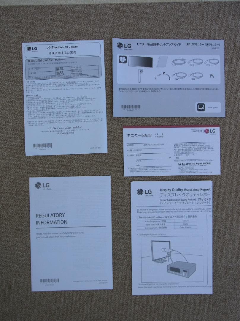 LG製40インチウルトラワイド曲面ディスプレイ(40WP95C-W)