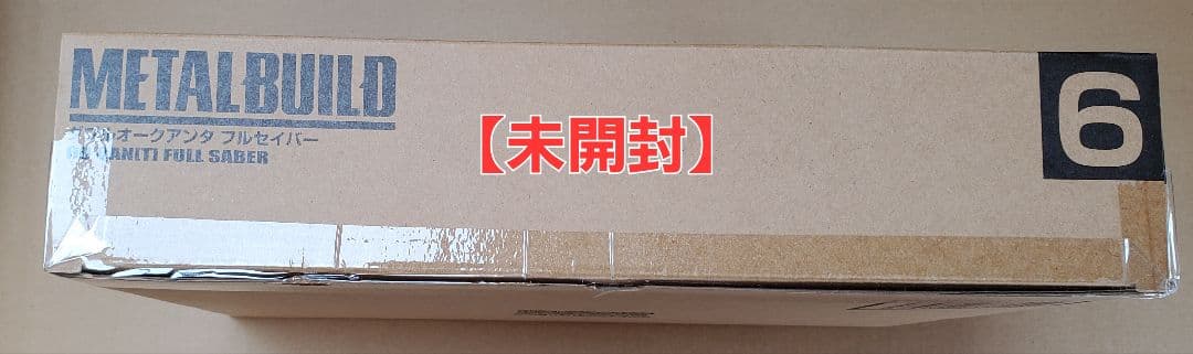 L BUILD メタルビルド ダブルオー クアンタ フルセイバー