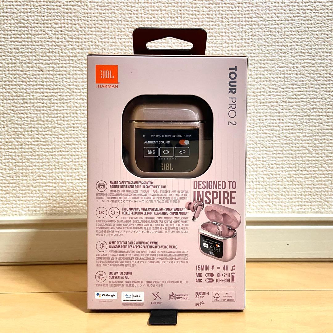 【新品未開封】JBL TOUR PRO 2 聴色 ピンク