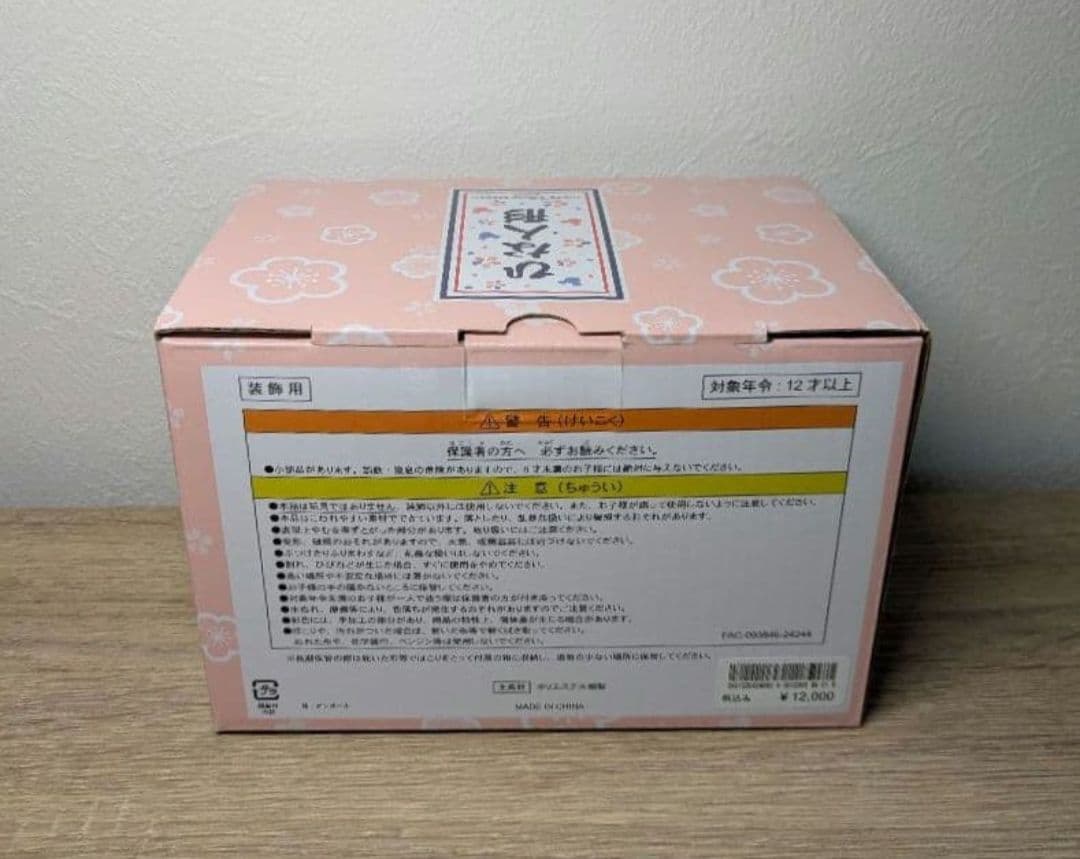 ​【新品未開封】ディズニー ミッキー＆ミニー 雛人形 ひな祭り 親王飾り