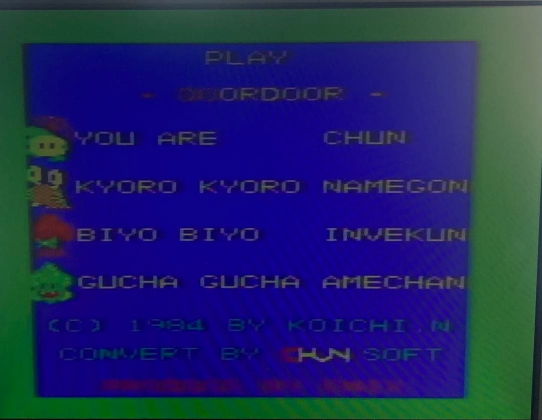 PC-6001（32K）,mk2 ドアドアmk2（テープ版）