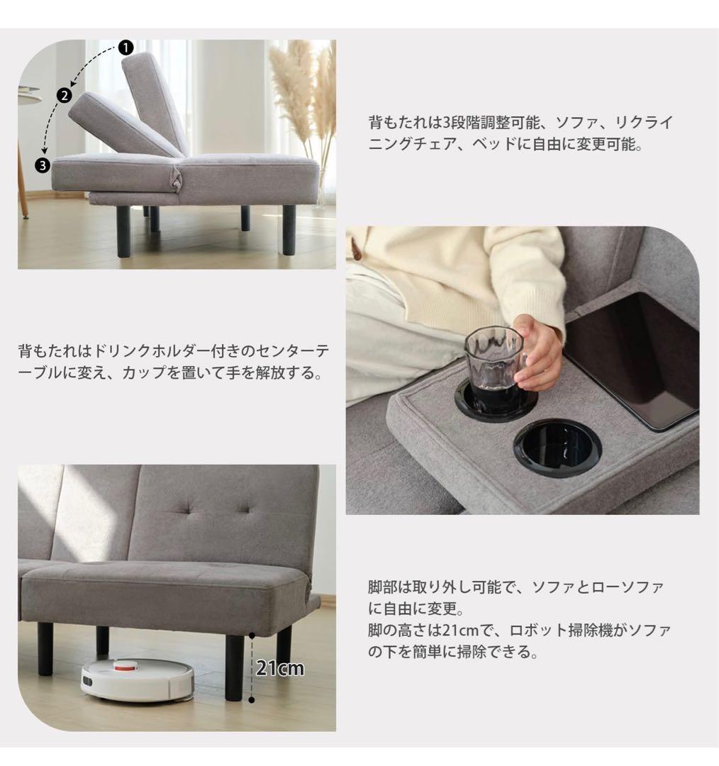 ソファベッド 3人掛 2人掛けa ソファー リクライニング テーブル付きソファ