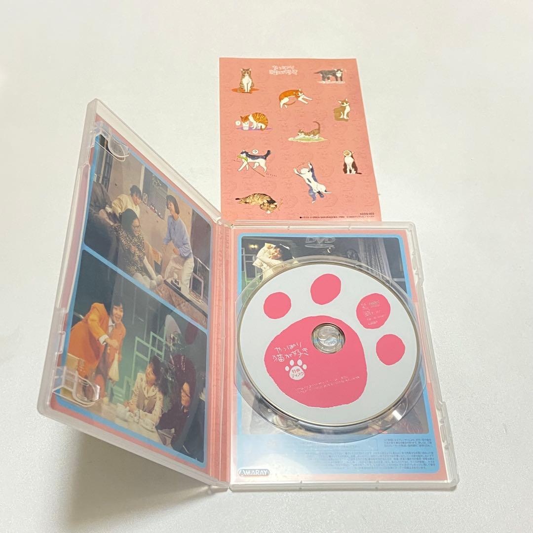 ❤️超希少品❤️TVドラマ　やっぱり猫が好き　DVD BOX 全巻セット