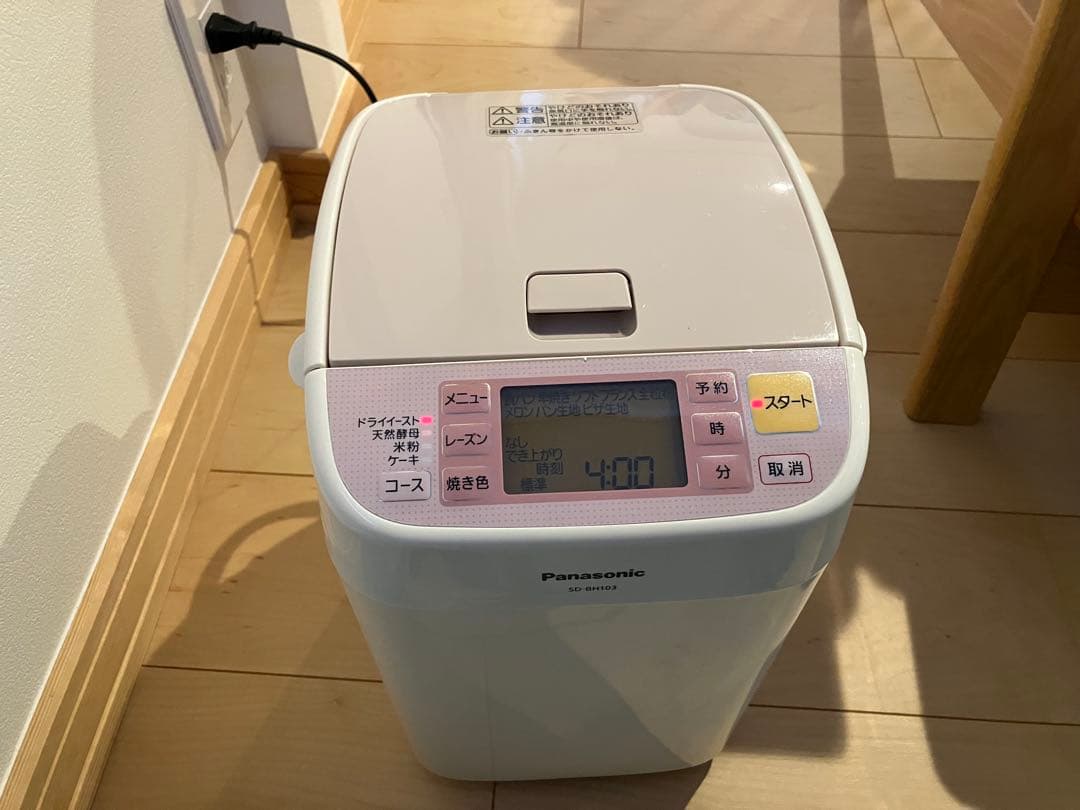 パナソニック　ホームベーカリー　新品未使用