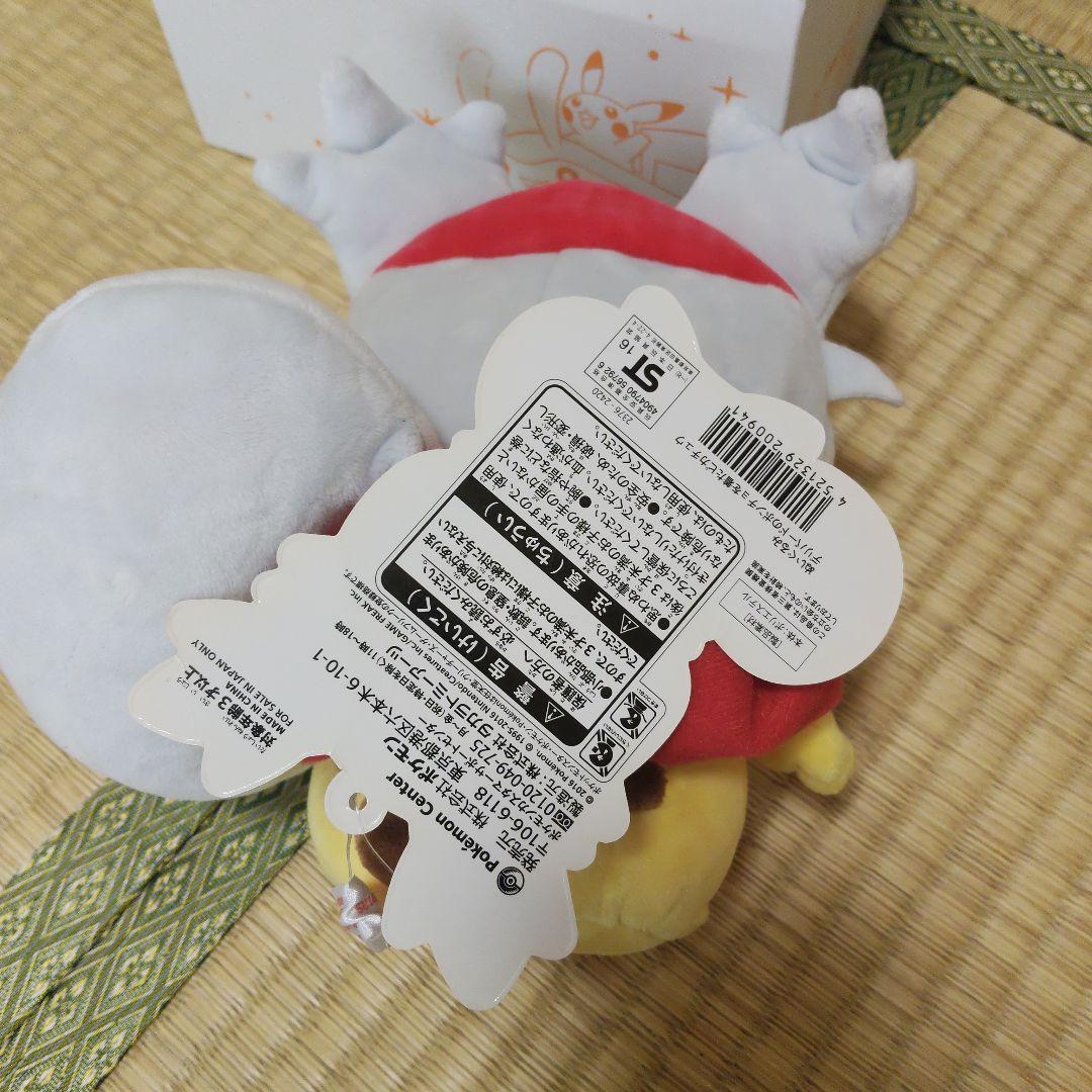 ピカチュウ　デリバード　ポンチョぬいぐるみ