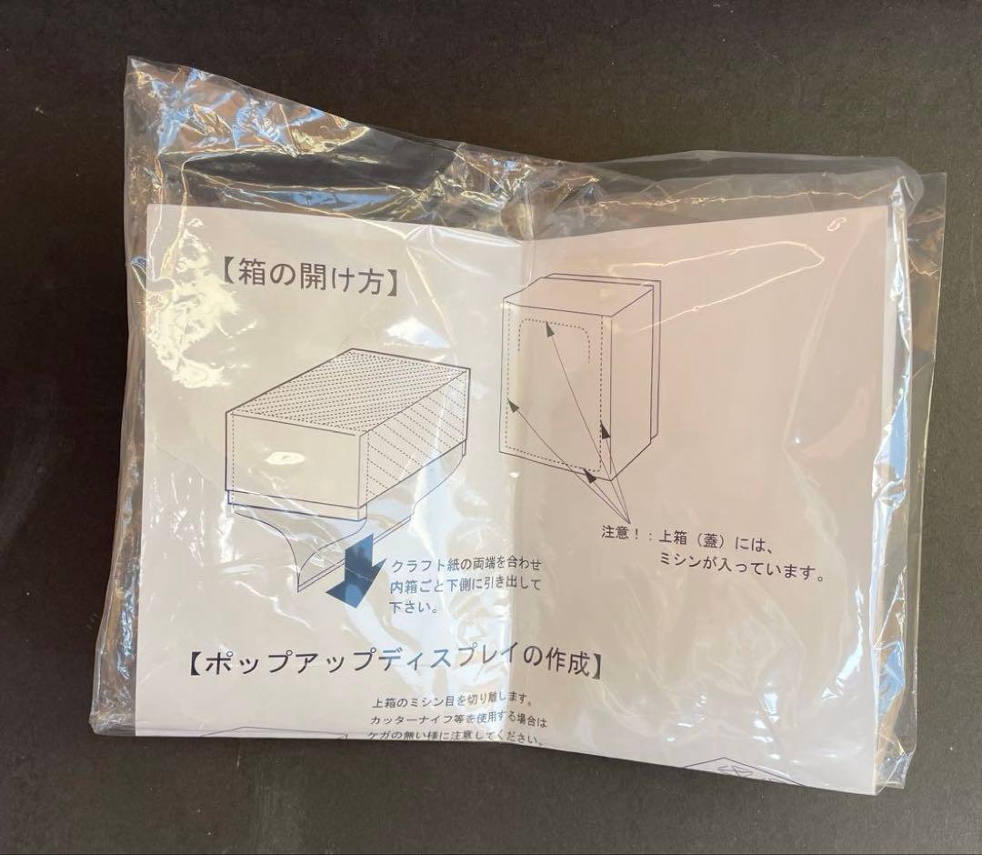 怪獣ブースカ　マスコット人形　M1号　6個入り箱付き　開封品