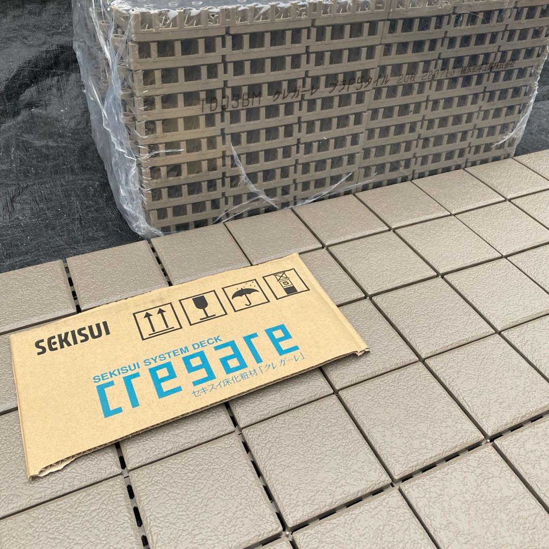 2箱目/全2箱 クレガーレ (P.T) 100枚セット プラ BM色