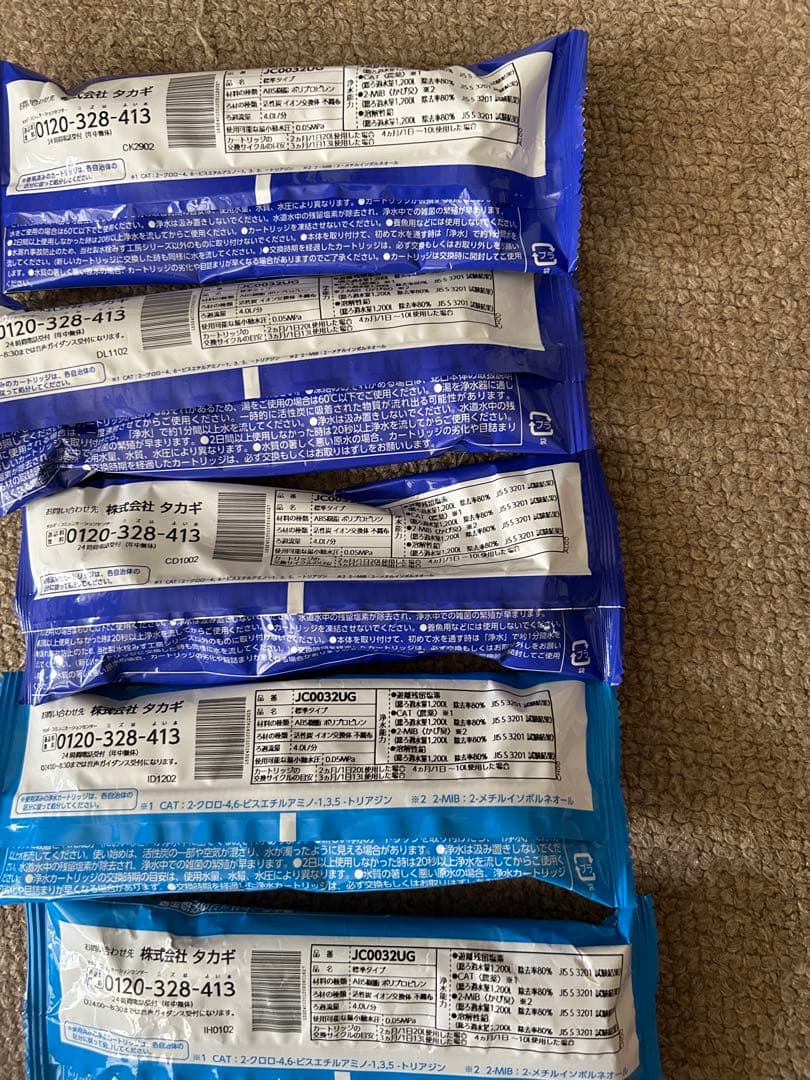 【新品5本セット】タカギ みず工房 浄水器交換カートリッジ JC0032ug