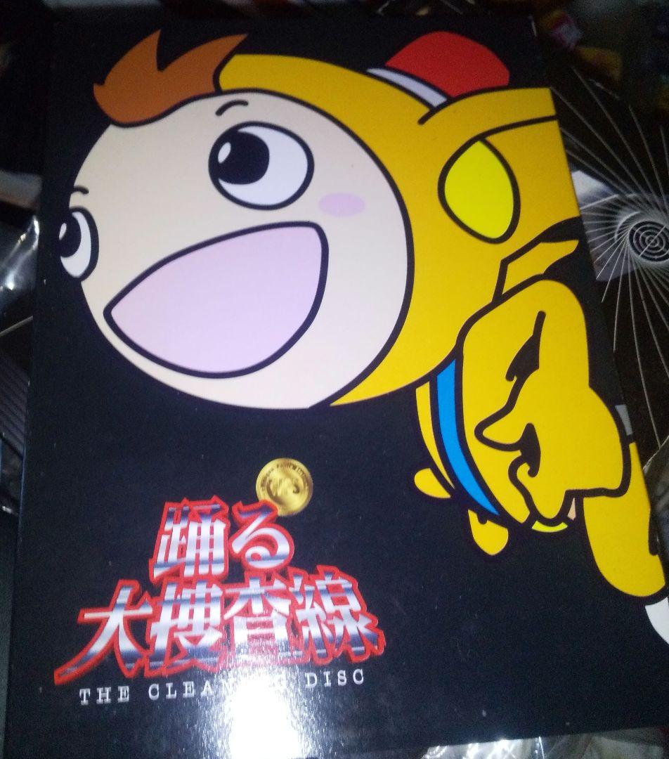 踊る大捜査線 THE MOVIE 1&2 Hi-BiT Twin Editio…