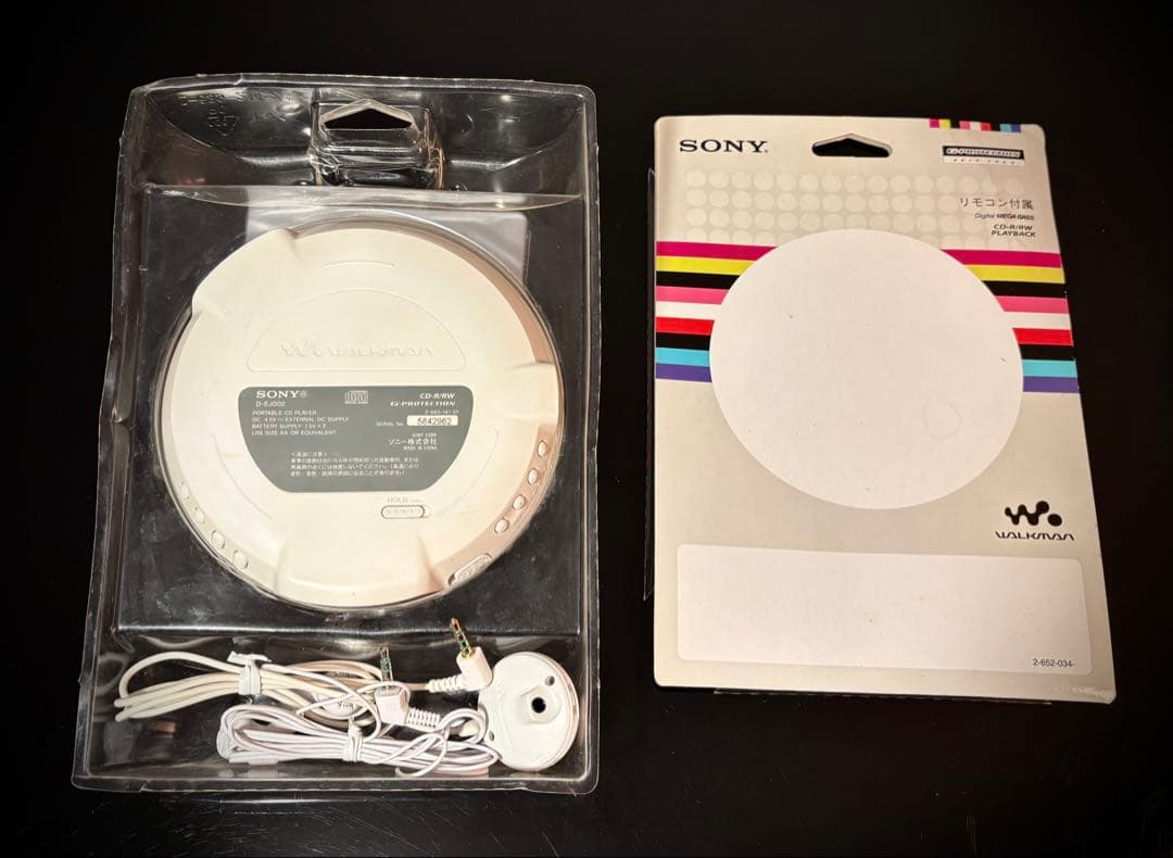 SONY CDプレイヤーD-EJ002「稀少、完動超美品」