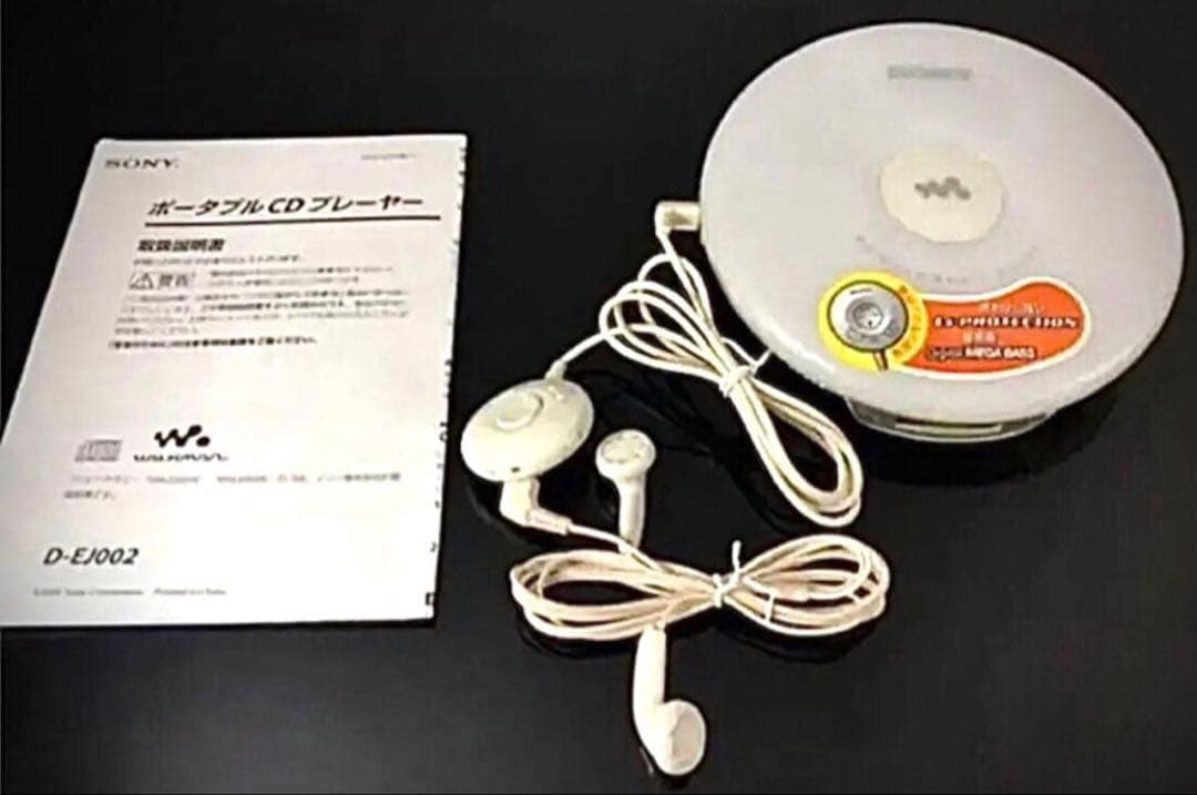 SONY CDプレイヤーD-EJ002「稀少、完動超美品」