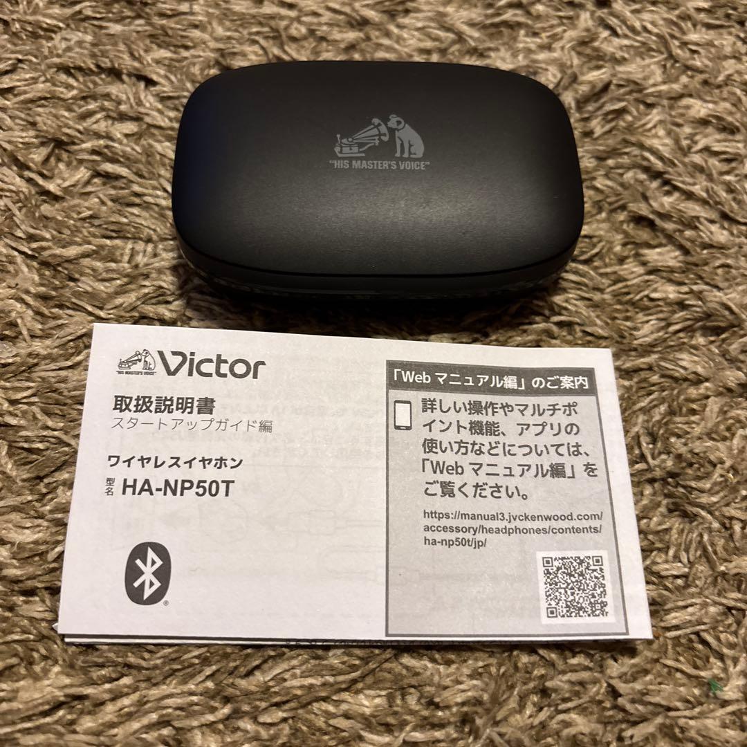 victor ワイヤレスイヤホン
