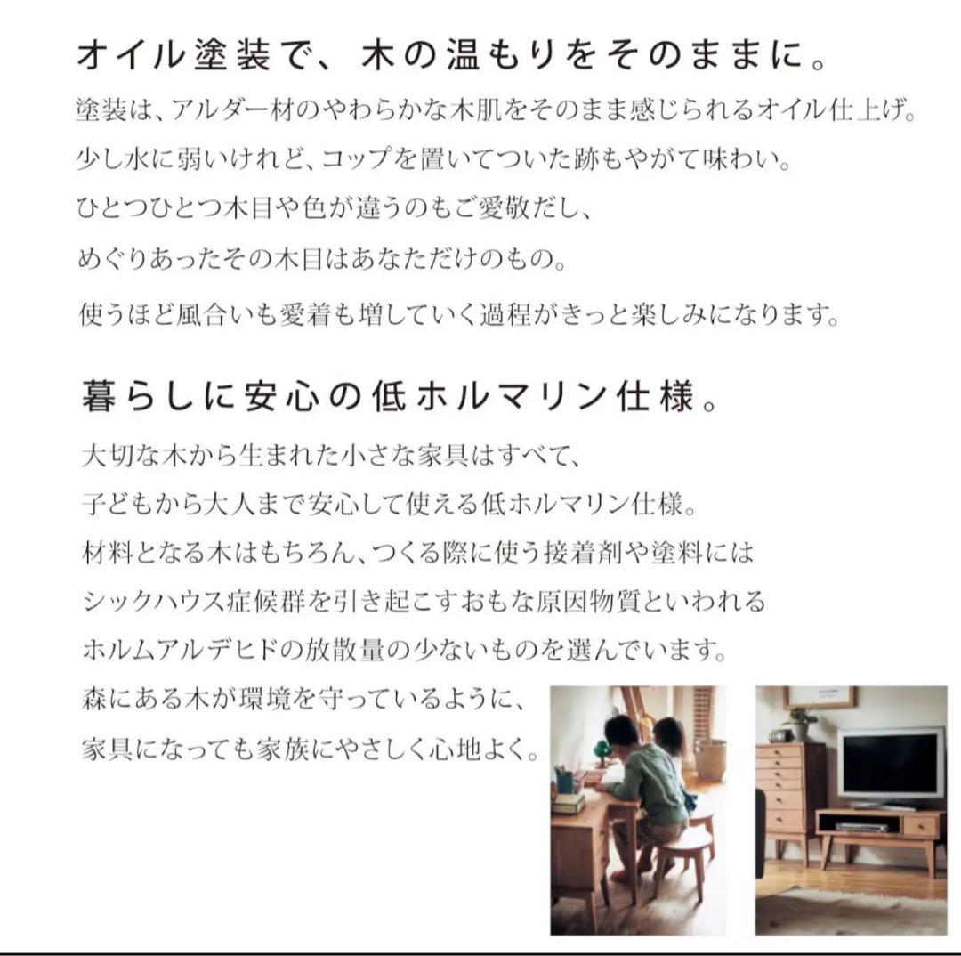 ナチュラル アルダー材 サイドテーブル 2引き出し