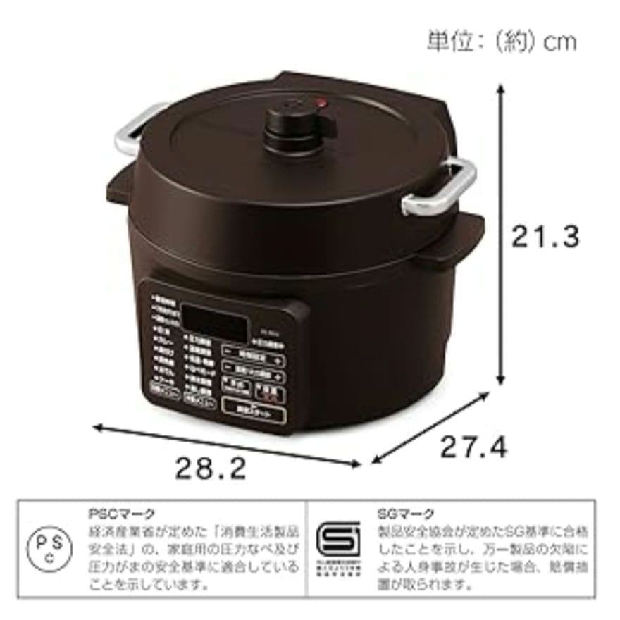 【お値下げ】電気圧力鍋 2.2L PC-MA2-T カカオブラウン