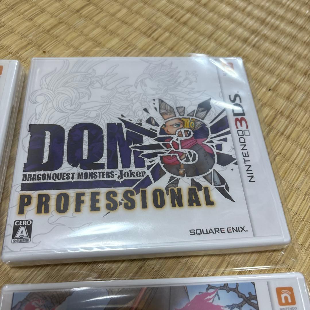 3ds ドラクエ　新品未開封　4本セット