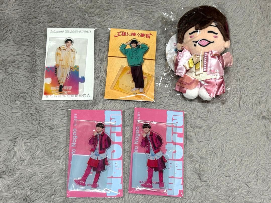 なにわ男子 長尾謙杜 グッズ まとめ売り （なにわのにわ等）