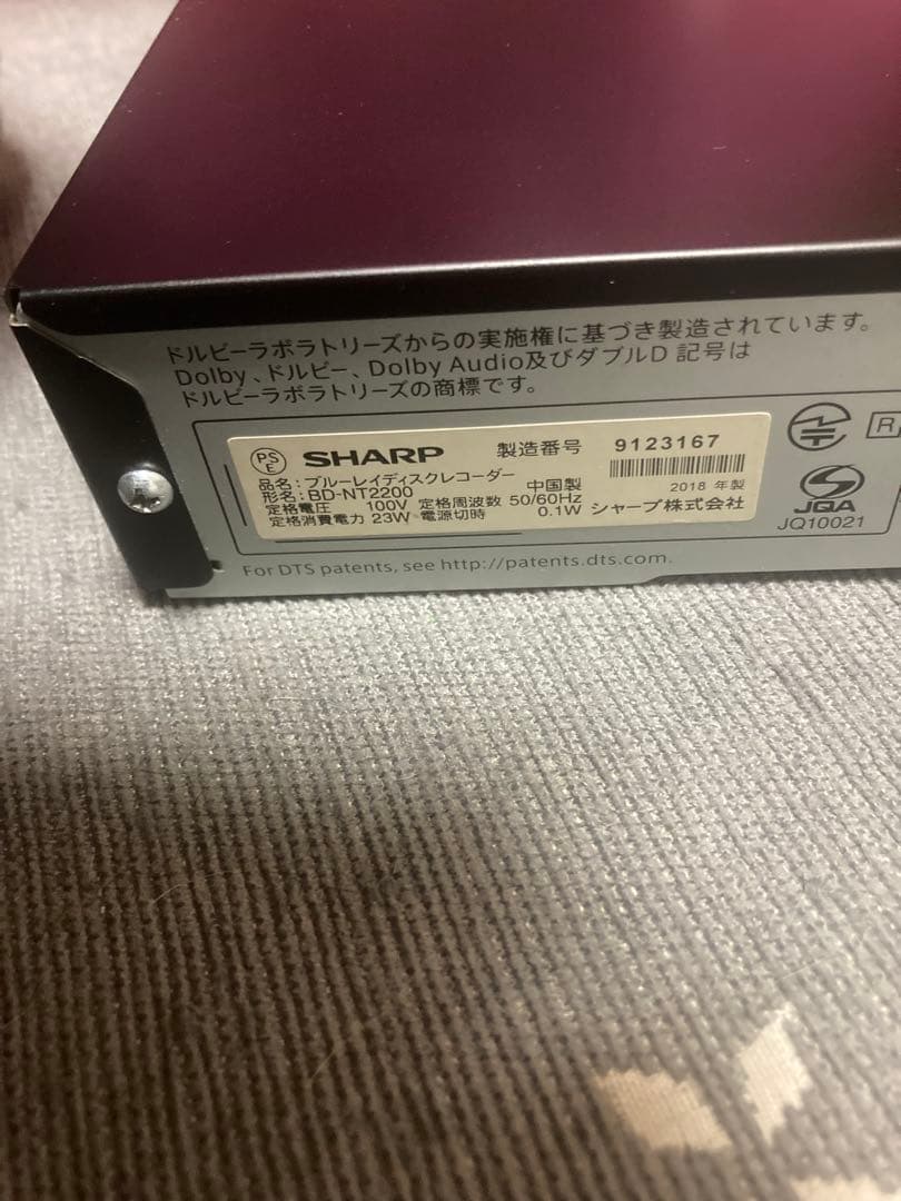 ブルーレイレコーダー 2TB 3チューナー BD-NT2200 AQUOS