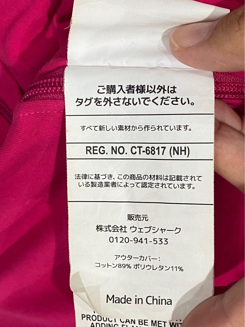 トッシー＊Yogibo Max ヨギボー マックス チェア ソファ ベッド