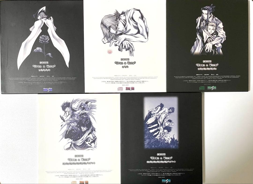 最遊記 ドラマCD \"EVEN A WORM\"