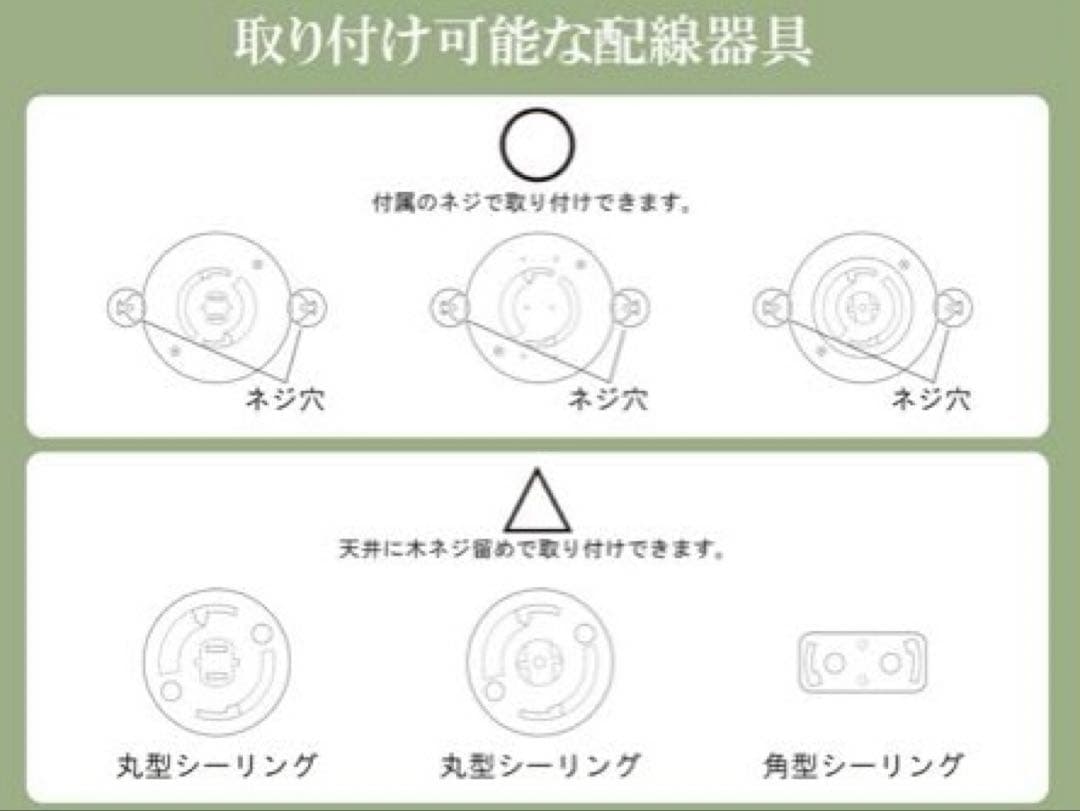 ORALUCE シーリングファンライト 首振り 12畳 4500lm