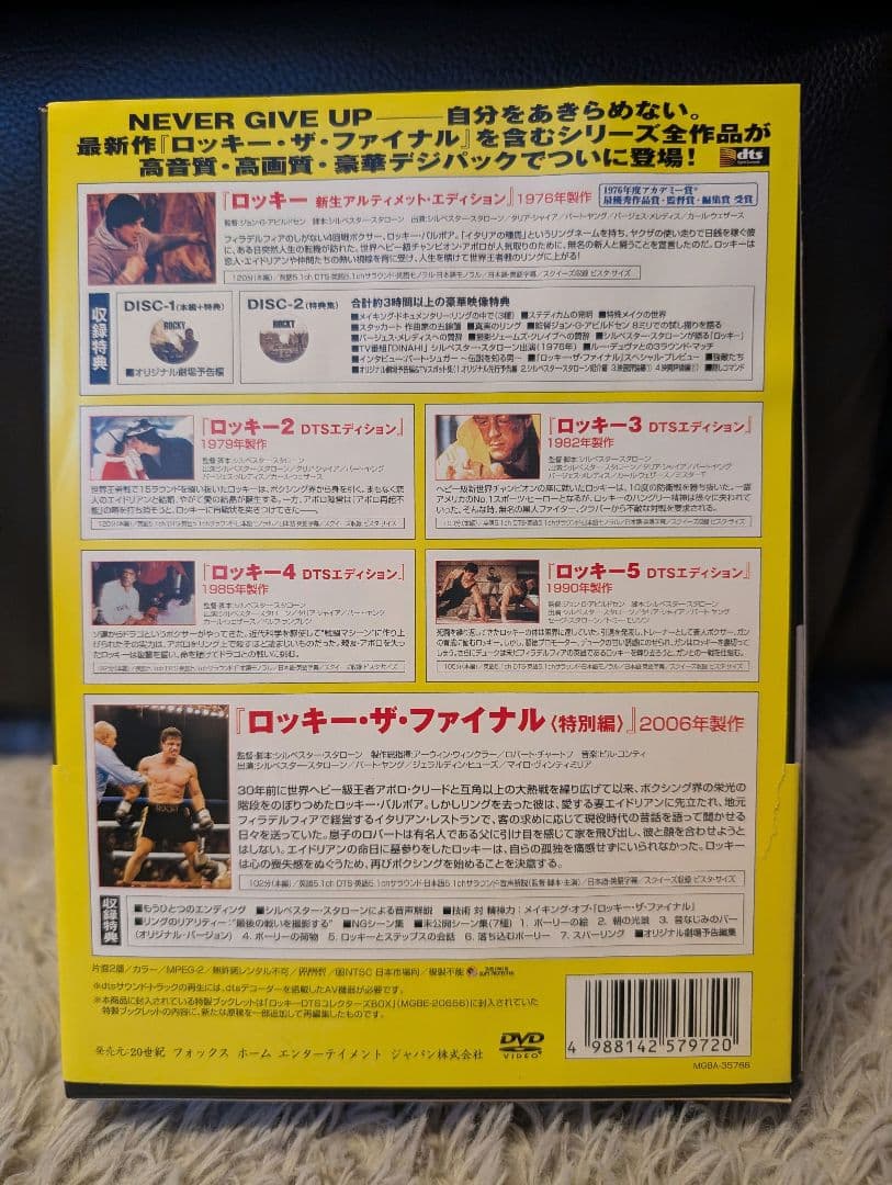 ロッキーDTS初回版・クリード・ランボー DVDセット★値下げ出品中!!