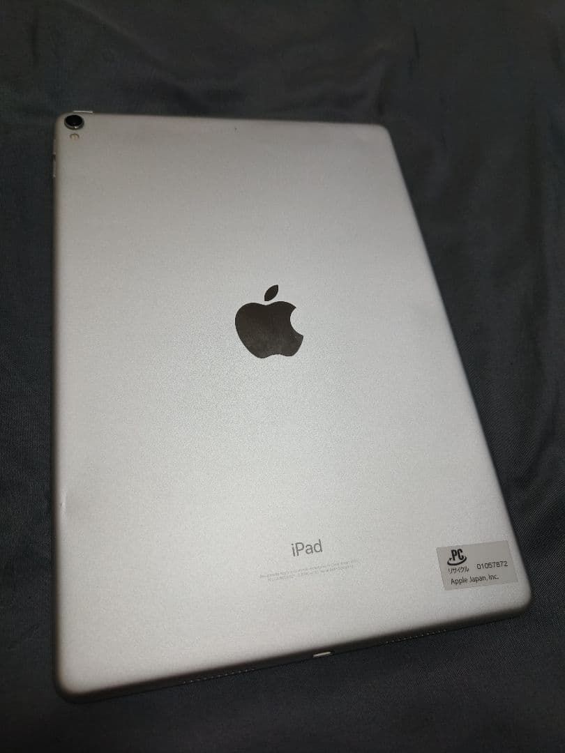 iPad Pro 10.5 256GB シルバー