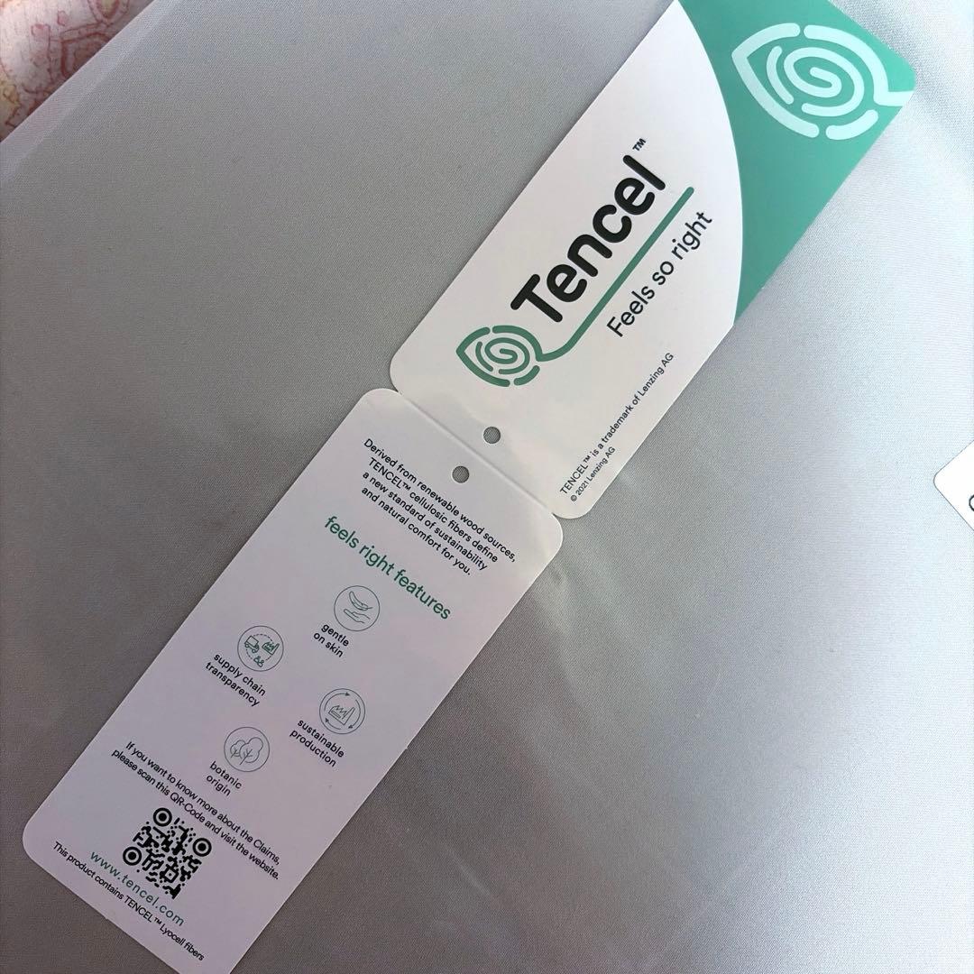 新品【ダブル マチ45】ドリームベッドボックスシーツ SH1003