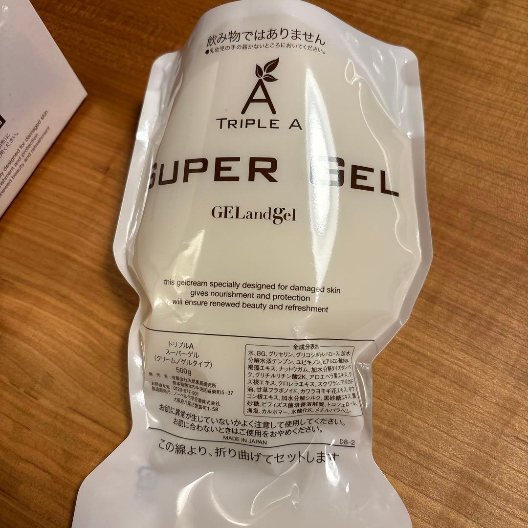 ゲルアンドゲルトリプルＡスーパーゲル　専用ボトルゲル500グラム