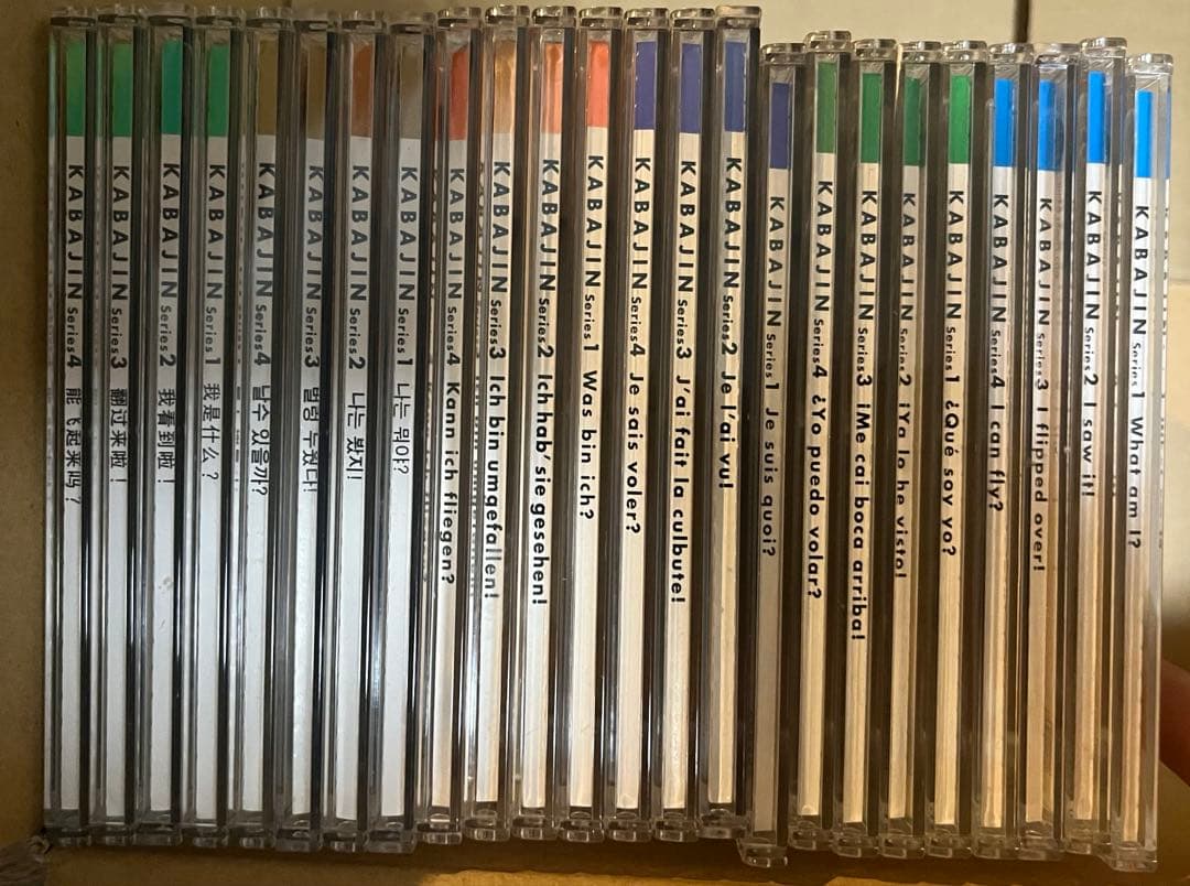 ヒッポファミリークラブ カバジンセット24枚 多言語CD