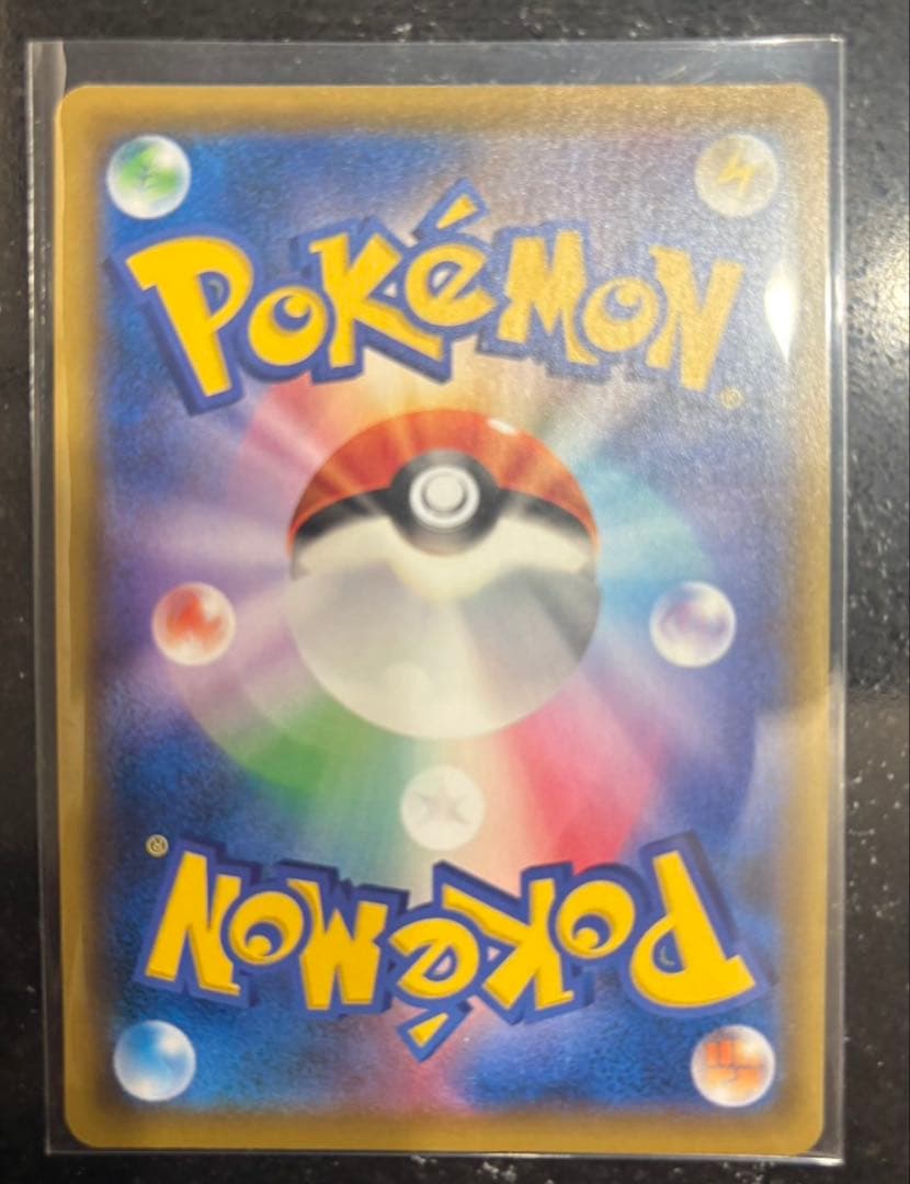 ソルガレオ&ルナアーラGX SR SA