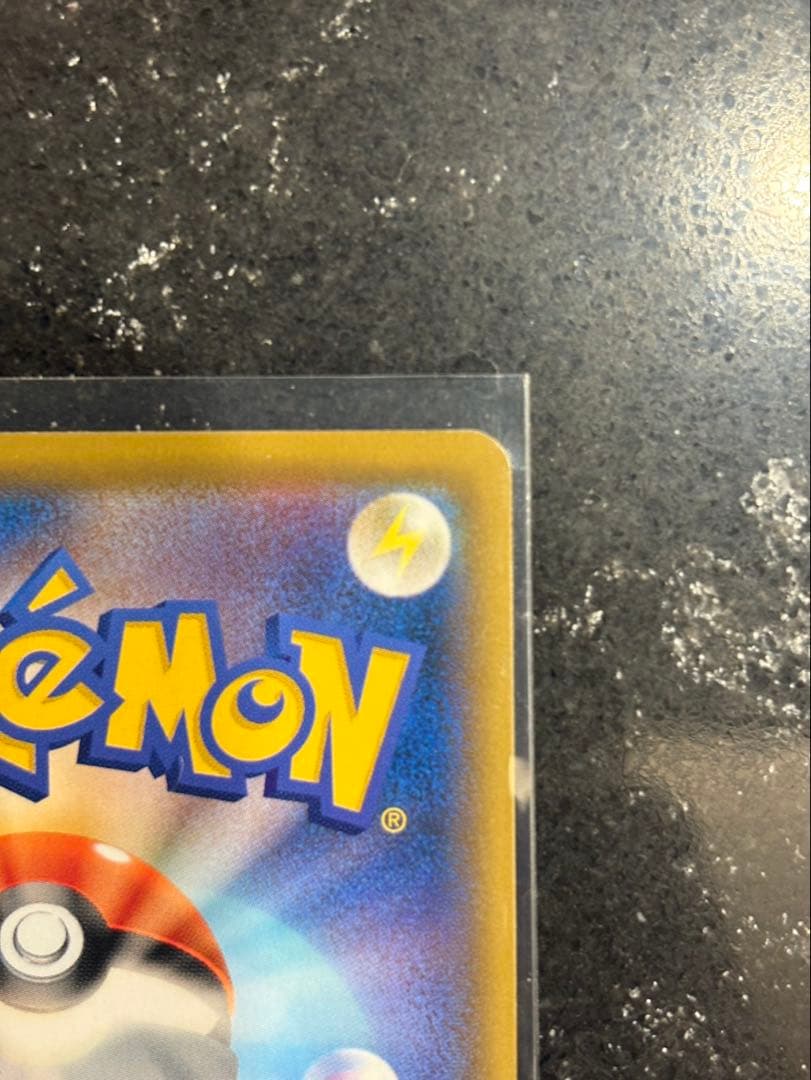 ソルガレオ&ルナアーラGX SR SA