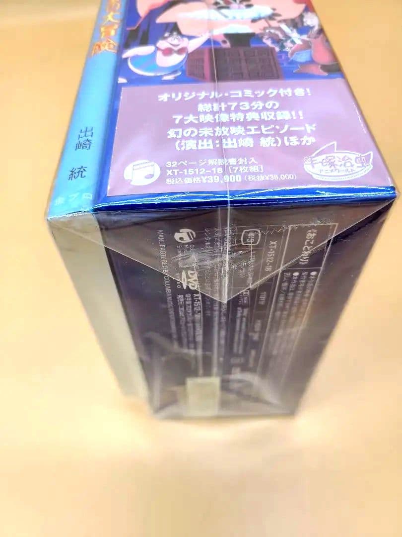 虫コミックス仕様 悟空の大冒険 出崎徹　DVD 7枚組　手塚治虫アニメワールド