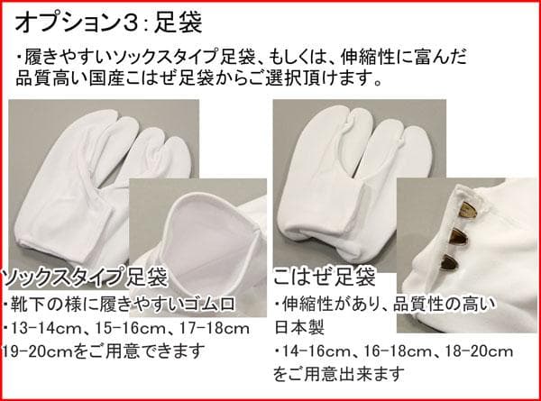 七五三 五歳 男児 羽織袴フルセット おりびと お仕立て無料 NO35109