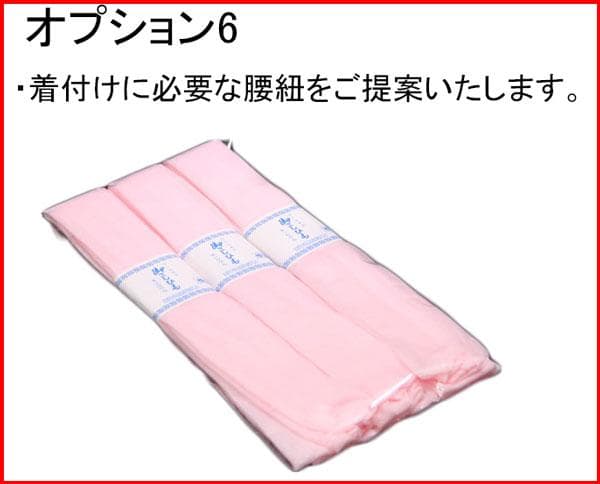 七五三 五歳 男児 羽織袴フルセット おりびと お仕立て無料 NO35109