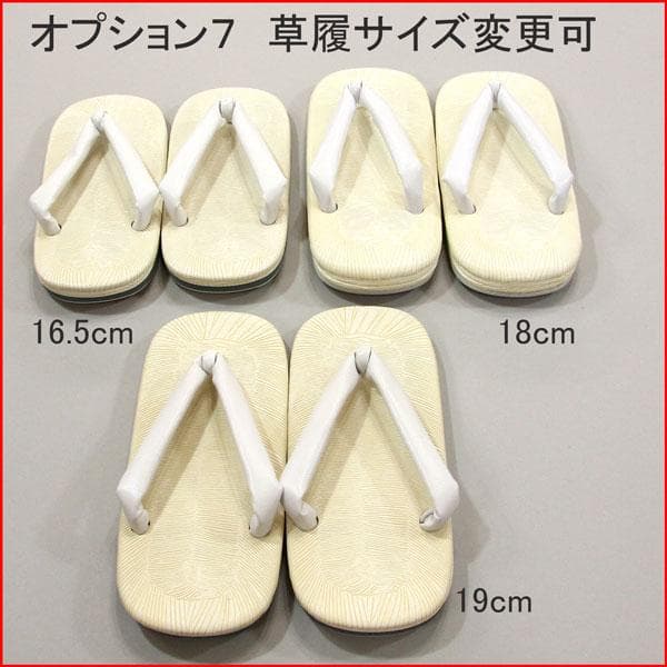 七五三 五歳 男児 羽織袴フルセット おりびと お仕立て無料 NO35109