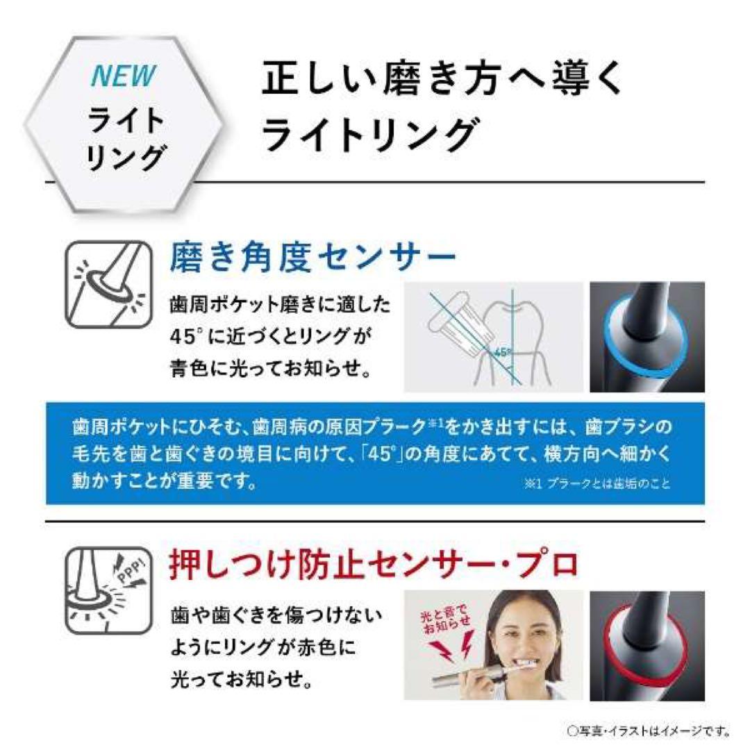 【新品】パナソニック EW-DT72-S電動歯ブラシ Doltz-ドルツ音波振動