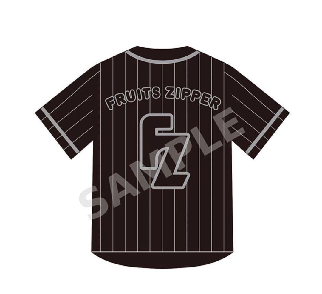 FRUITS ZIPPER ユニフォーム 黒ユニ +オマケ付き(トートバッグ)