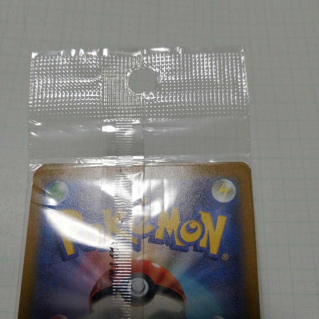 ポケモンカード　フシギダネ　ゲッコウガ　イラストコンテスト　2022 プロモ