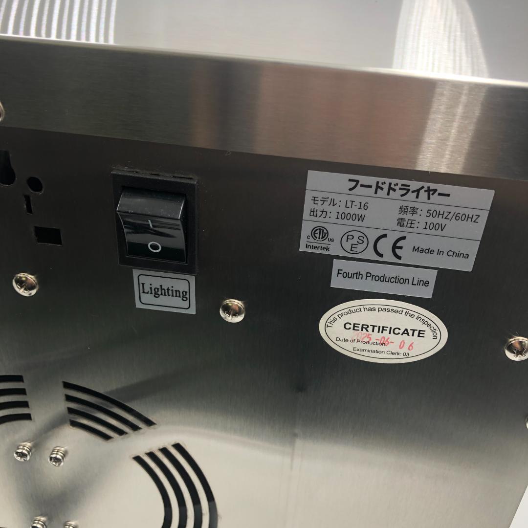 Kwasyo 12段 回転式 フードドライヤー /ヤS3137