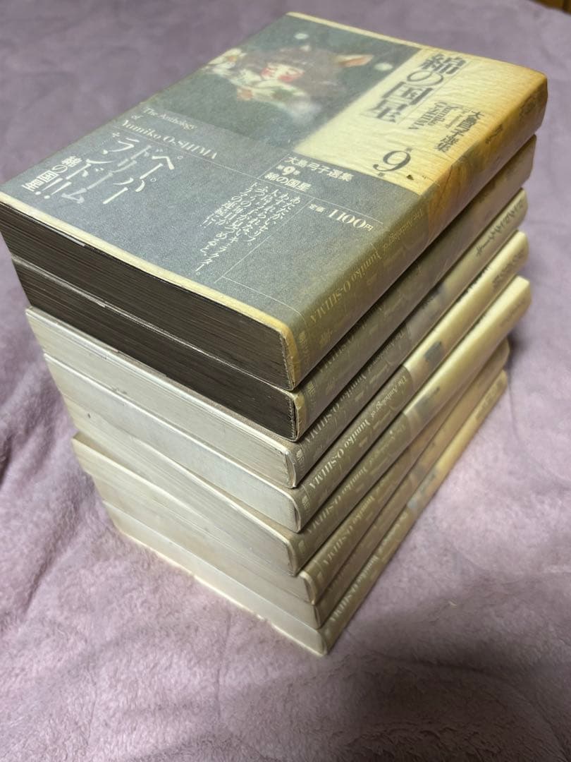 大島弓子 選集 全巻 セット全16巻 Ⅰ期 Ⅱ期 少女マンガ　全巻初版帯付き