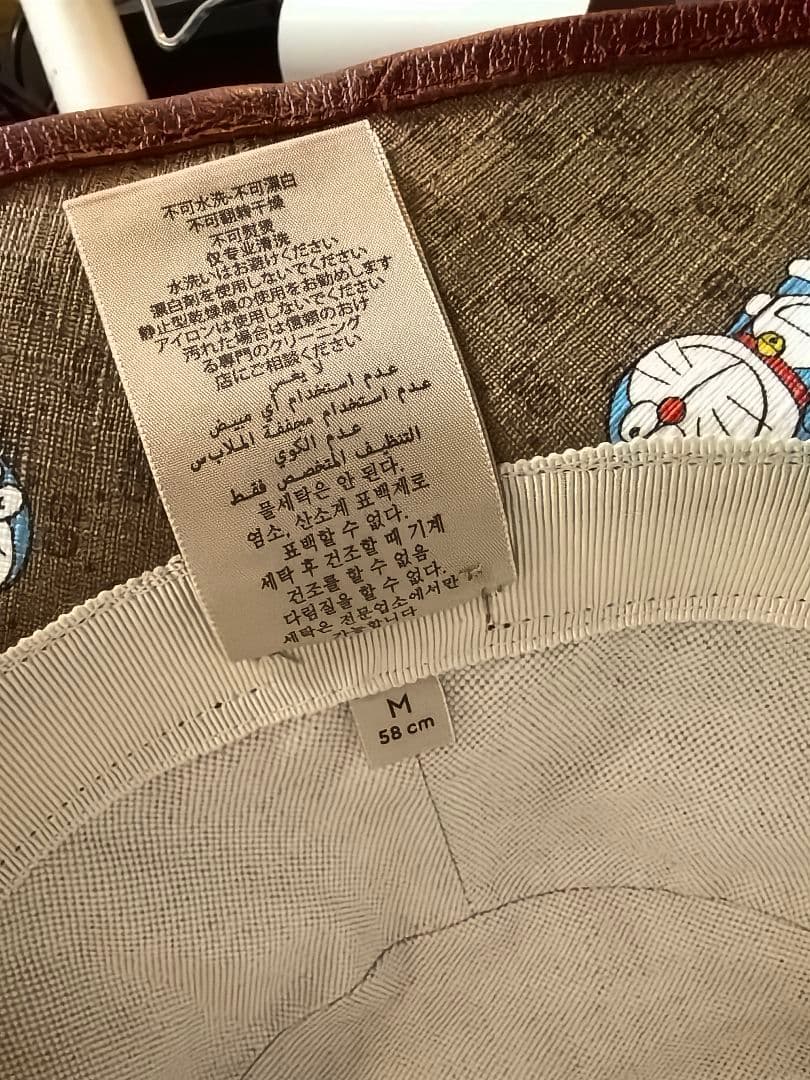[ PAiN ]グッチ Gucci ドラえもんコラボ バケットハット 帽子
