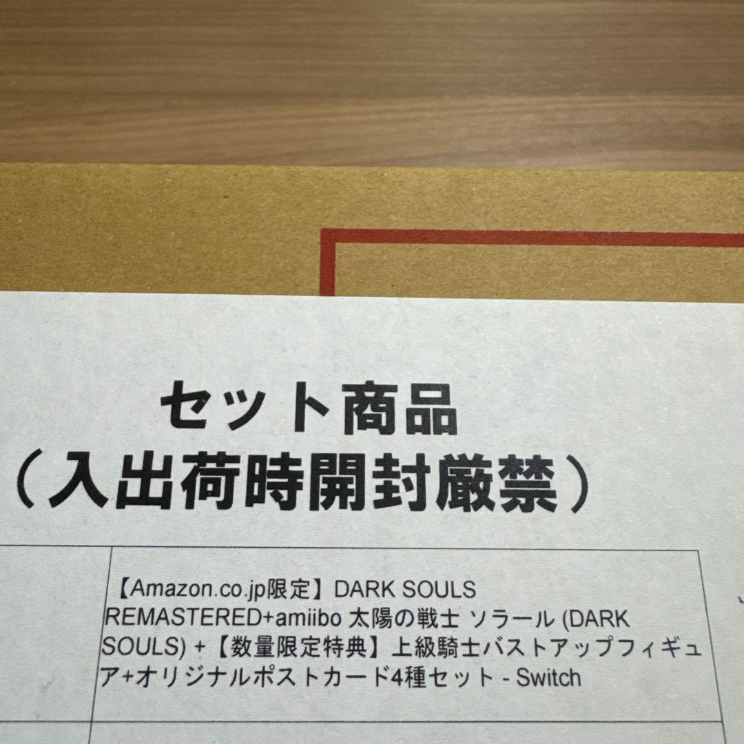 【未使用品】amiibo 太陽の戦士ソラール アミーボ ダークソウル　4種セット